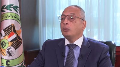 الرقابة على الصادرات: منصة 