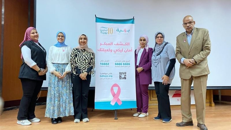 أولى الندوات التوعوية