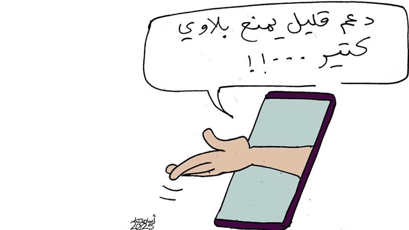 فيتو