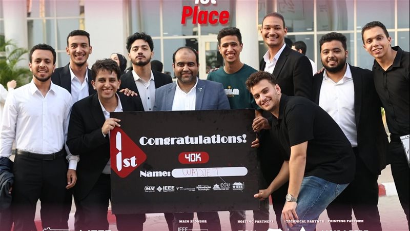 طلاب هندسة بنها،