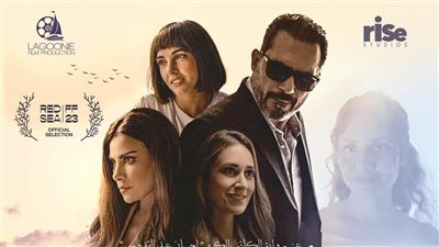 اليوم، عرض فيلم 
