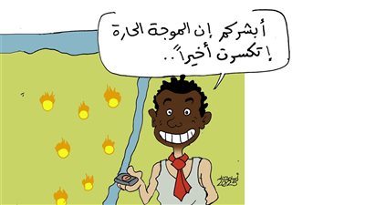 أخبار الطقس مع كاريكاتير ڤيتو