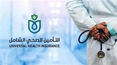 3 التزامات على جهة العمل العمل حال إصابة المؤمن عليه وفقا للقانون