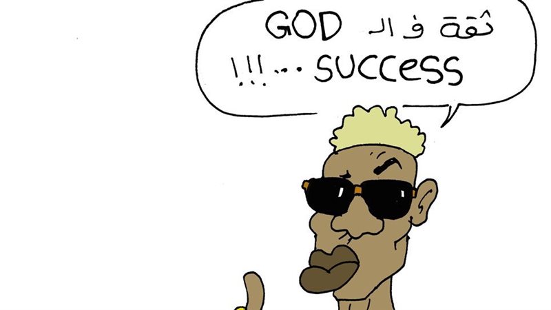 كاريكاتير فيتو..