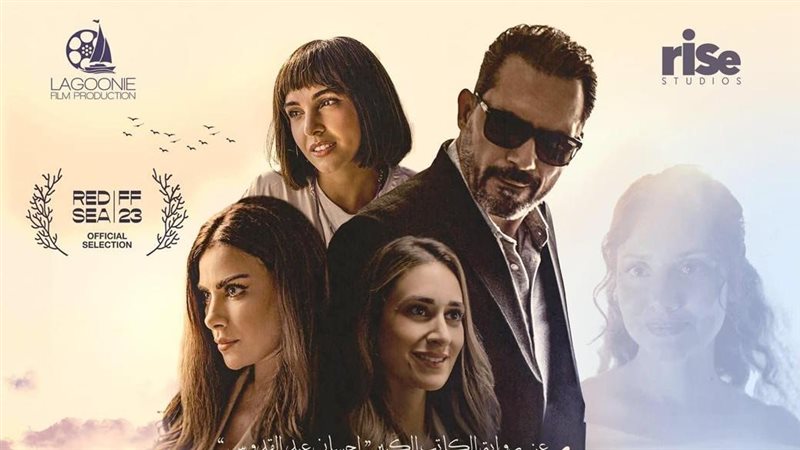 فيلم أنف وثلاث عيون،