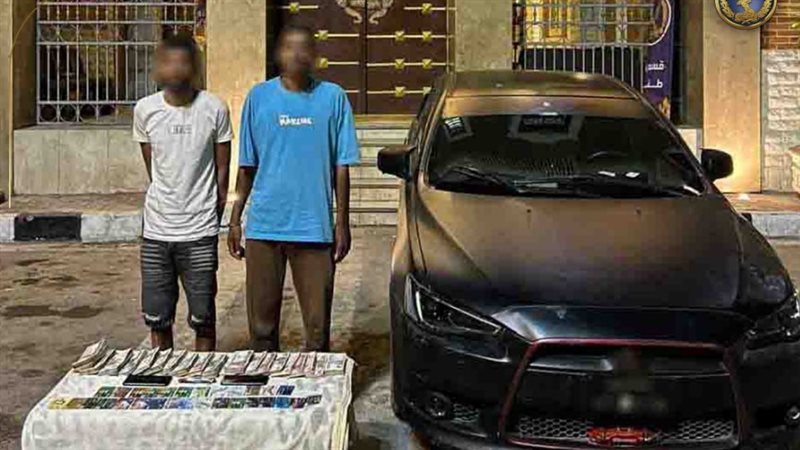 ضبط المتهمين، فيتو