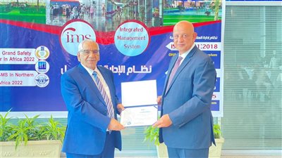 مطار الغردقة الدولي يجدد اعتماد نظام الإدارة المتكامل IMS لأنظمة الجودة والبيئة والسلامة