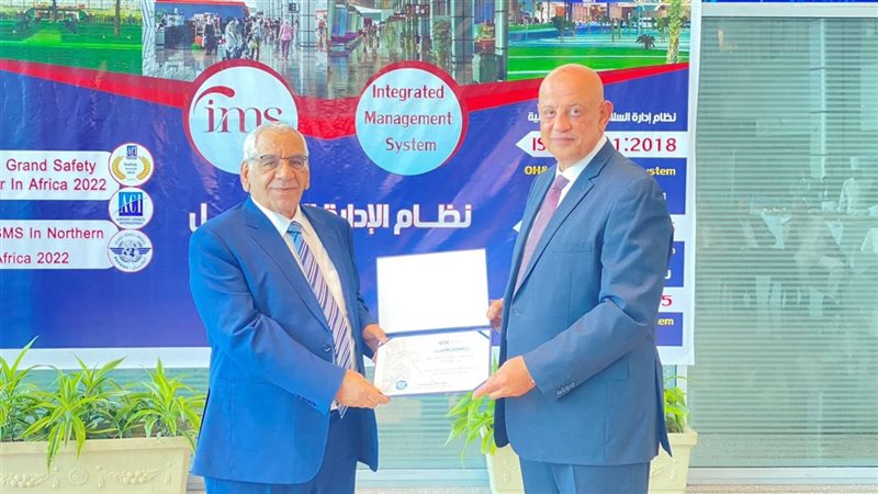 مطار الغردقة الدولي