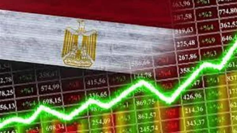 الاقتصاد المصري