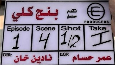 المؤلف محمد سليمان عبد المالك يكشف عن أحدث أعماله الدرامية