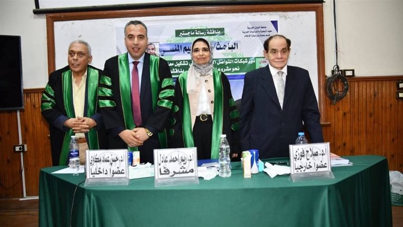  الأعلى للجامعات