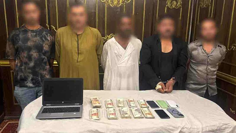 ضبط المتهمين، فيتو