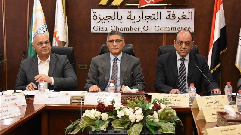 خلال اجتماع غرفة