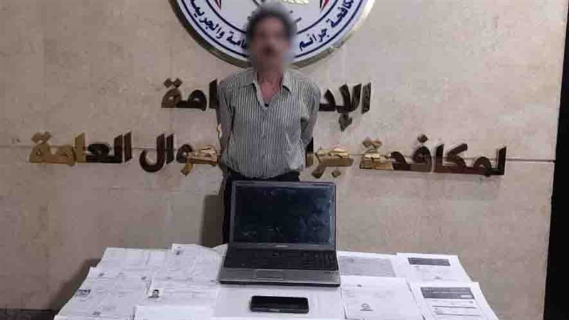 الداخلية تضبط المتهم