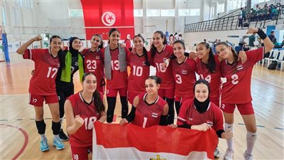 الكرة الطائرة، منتخب الناشئات يفوز على مدغشقر في البطولة الأفريقية