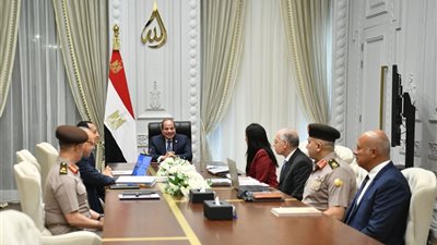 السيسي يتابع الموقف المائي.. الرئيس يوجه بالاستمرار في الاستثمار لتحديث المنظومة المائية والري.. تعزيز الاعتماد على التكنولوجيا الحديثة والإدارة الذكية.. والاستخدام الآمن للمياه الجوفية في مصر
