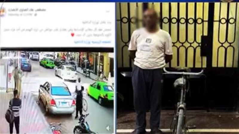 المتهم،فيتو