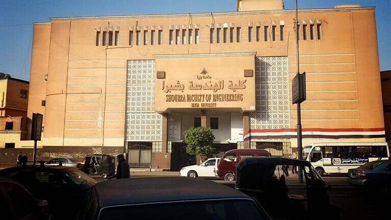 كلية الهندسة بشبرا،