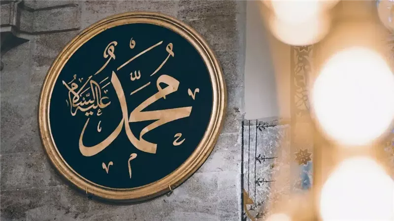 معاملة النبي صلى