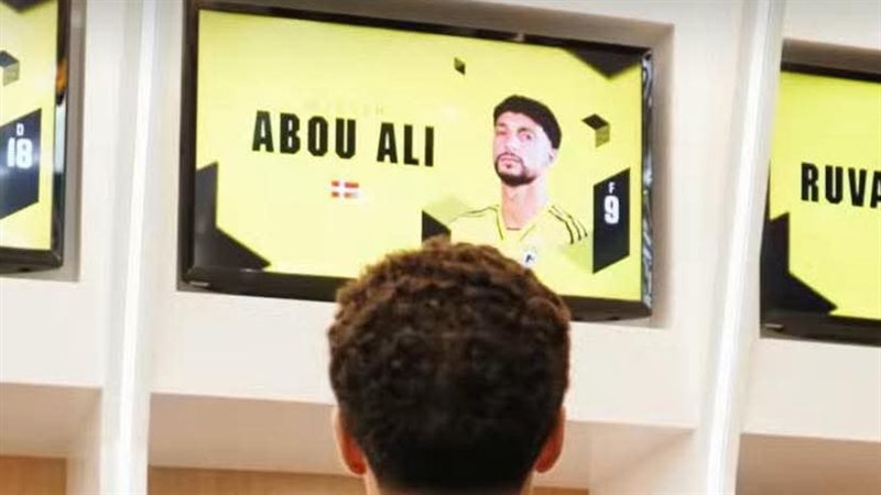 وسام أبو علي 