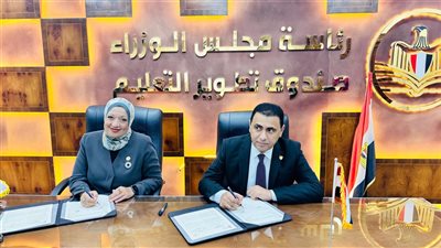 صندوق تطوير التعليم يطلق برنامجًا لتأهيل الخريجين للعمل في السوق الألماني