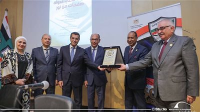 تدشين كتاب 