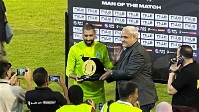 عامر عامر أفضل لاعب في مباراة الأهلي وغزل المحلة