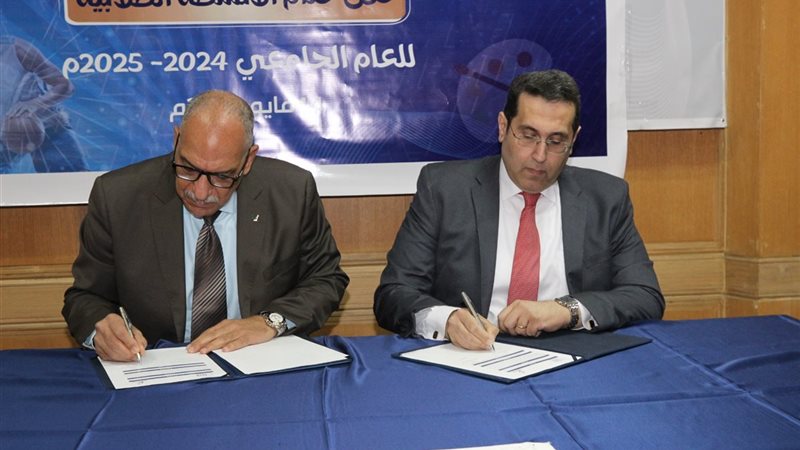 تعاون بين الجامعة