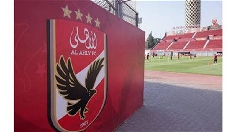 النادي الأهلي، فيتو