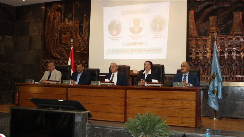 اجتماع البيئة بالغربية،