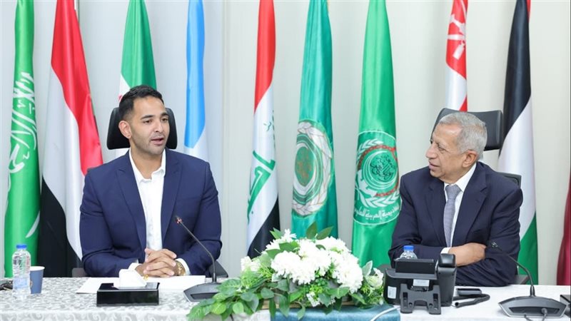  الأكاديمية العربية