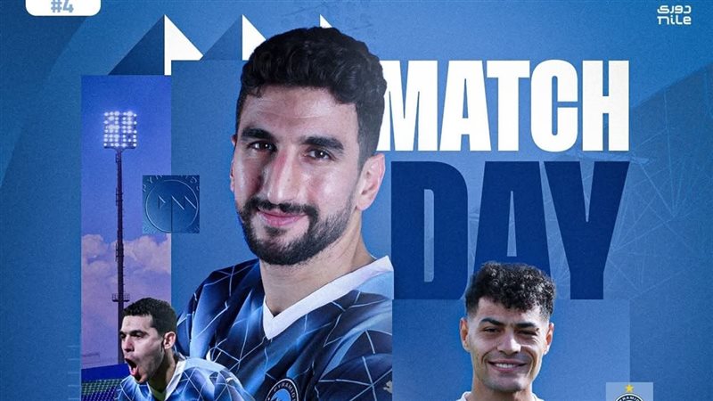 بيراميدز. فيتو