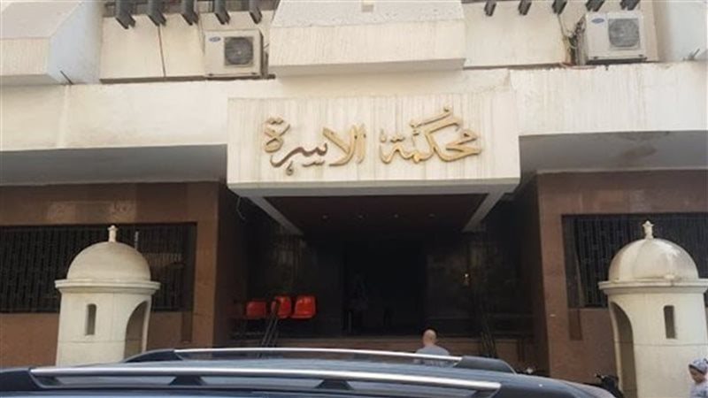 محكمة الأسرة، فيتو