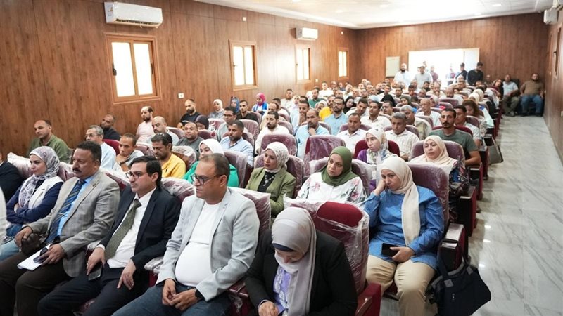 المؤتمر العلمي لإدارة