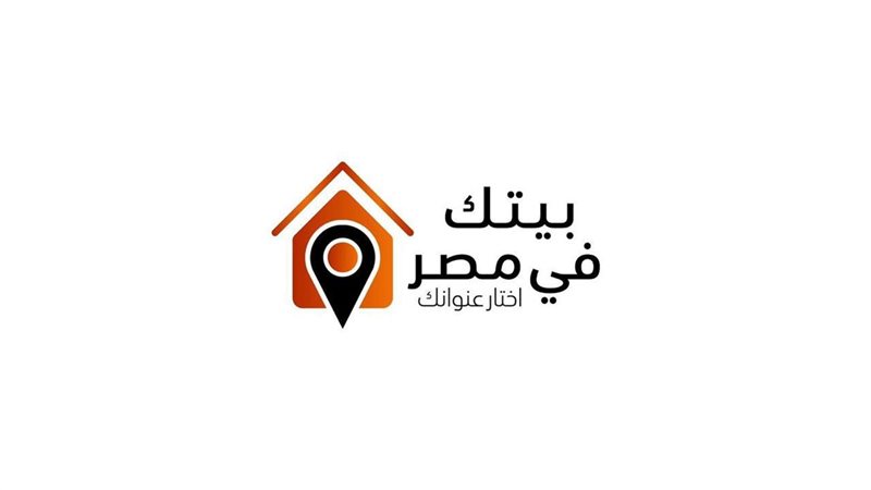 بيتك في مصر 