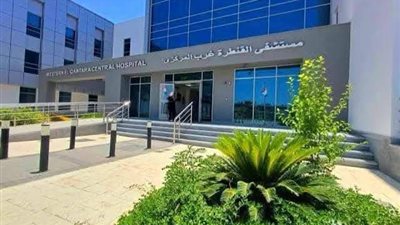 الرعاية الصحية: تطوير مستشفى القنطرة غرب بالإسماعيلية بتكلفة 500 مليون جنيه