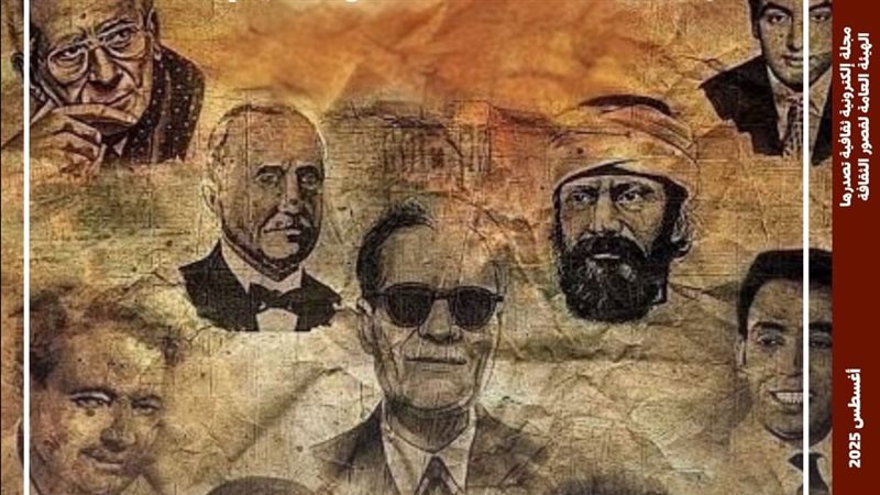 غلاف مجلة مصر المحروسة،