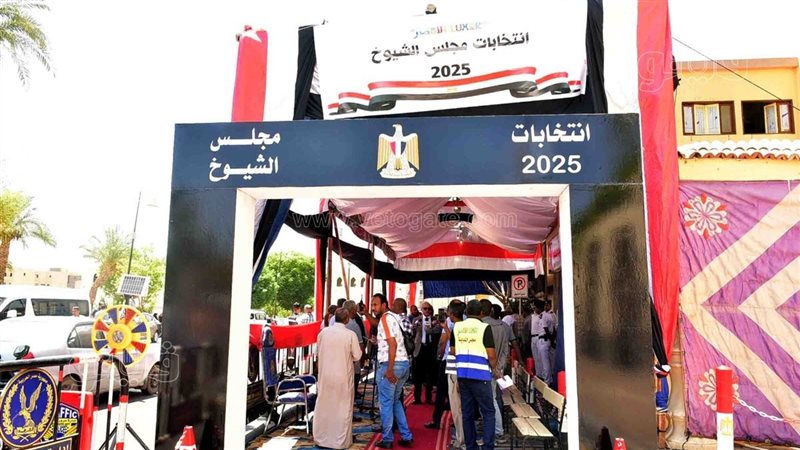 انتخابات الشيوخ بالأقصر