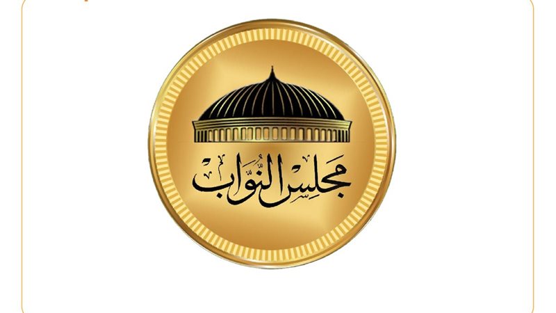 مجلس النواب، فيتو