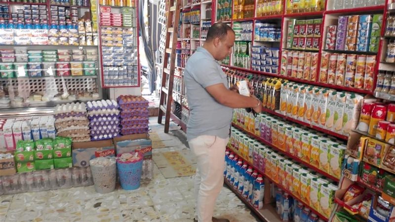 الإسكندرية، فيتو