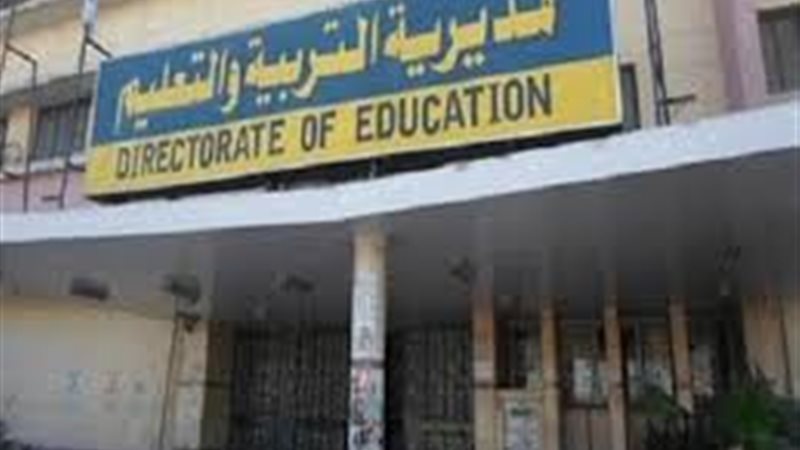 مديرية التعليم بالقليوبية،