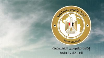 مدير فاقوس التعليمية بالشرقية يتفقد استعدادات المدارس للعام الدراسي الجديد