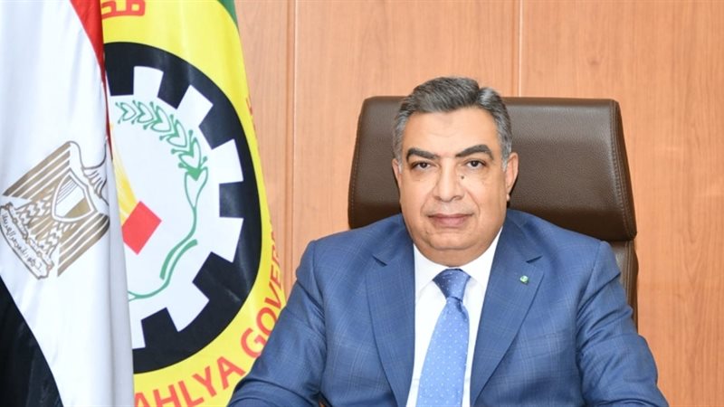 محافظ الدقهلية، فيتو