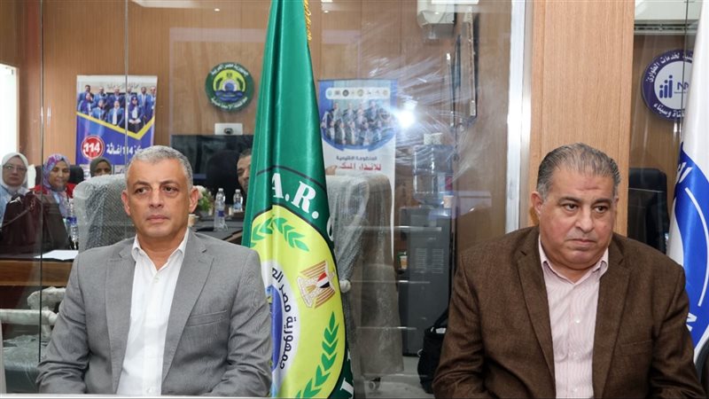 مقر غرفة عمليات الشبكة