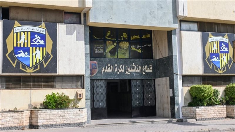 المقاولون يطور ملاعب
