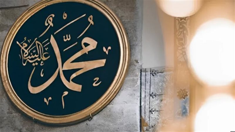 تواضع سيدنا رسول