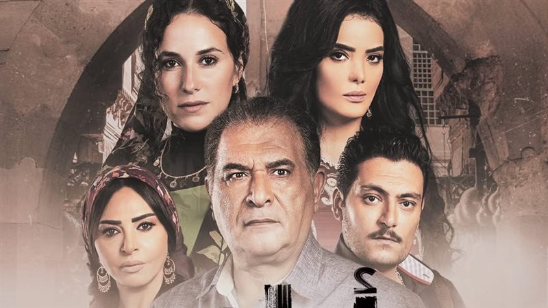 أبطال مسلسل أيام