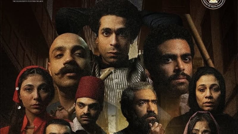 عرض جرارين السواقي،