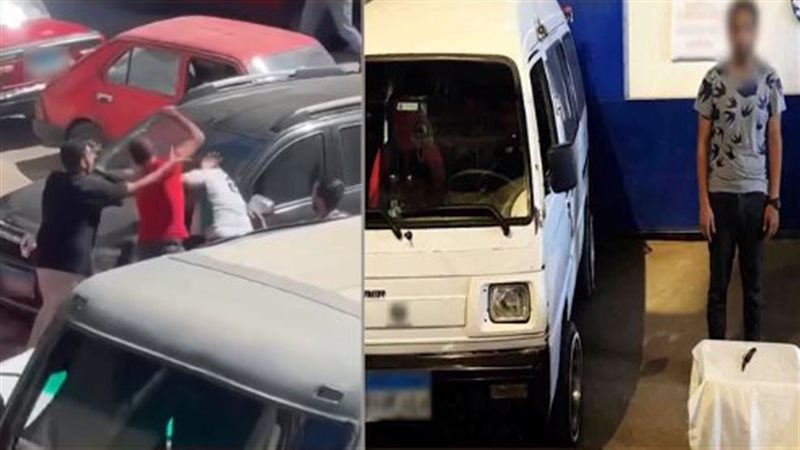 ضبط المتهم، فيتو