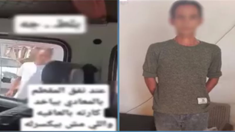 ضبط المتهم، فيتو
